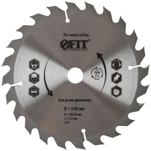 Диск пильный для циркулярных пил по дереву 190х20/16х24T FIT 37743