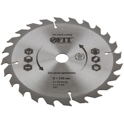 Диск пильный для циркулярных пил по дереву 190х20/16х24T FIT 37743