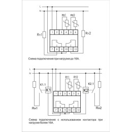 Регулятор температуры CRT-02 2-канал.; диапазон температур от -50 до +140град.C; многофункц.; цифров