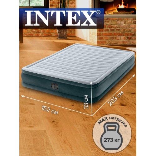 Кровать надувная 152х203х33см+встр. насос 220В (67770ND) INTEX 6941057423043