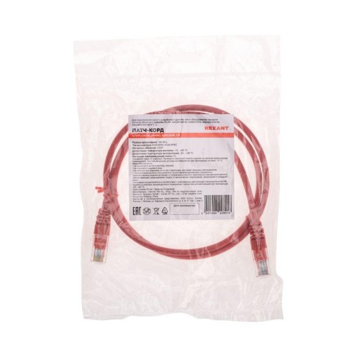 Патч-корд U/UTP CAT 5e RJ45-RJ45 26AWG LSZH красн. 1м Rexant 02-0103-1