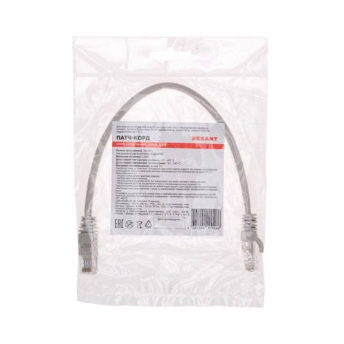 Патч-корд U/UTP CAT 5e RJ45-RJ45 26AWG LSZH сер. 0.3м Rexant 02-0100-03