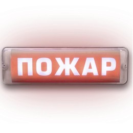 Табло световое сферическое со скрытой надписью М-12/24-AQUA СН исп.1 "Газ! Не входи!" Элтех-Сервис 0