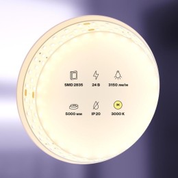 Лента светодиодная 24В 2835 27Вт/м 3000К IP20 19мм (уп.5м) Maytoni 20031