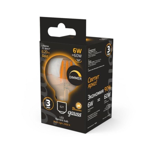 Лампа светодиодная филаментная Black Filament 6Вт G95 шар золотая 2400К тепл. бел. E27 620лм диммир.