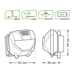Фонарь налобный GFL 1Вт 100лм IP42 элементы питания 3хAA GAUSS GF306