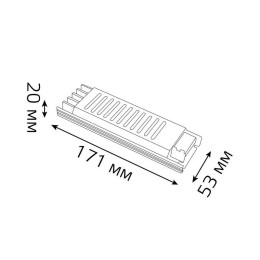 Блок питания для светодиодной ленты Black 60Вт 12В IP20 (драйвер) GAUSS 202001060