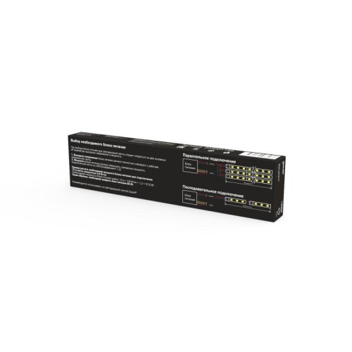 Блок питания для светодиодной ленты Black 150Вт 12В IP20 (драйвер) GAUSS 202001150