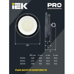 Светильник светодиодный ДСП 4022 200Вт 6500К IP65 для высоких пролетов IEK LT-DSP0-4022-200-65-K02