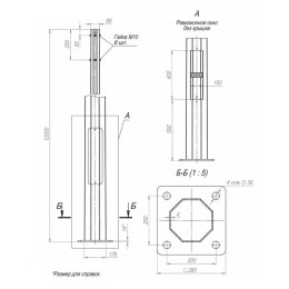 Опора ОГКф-12.0(К280-200-4х30)-ц Пересвет В00000492