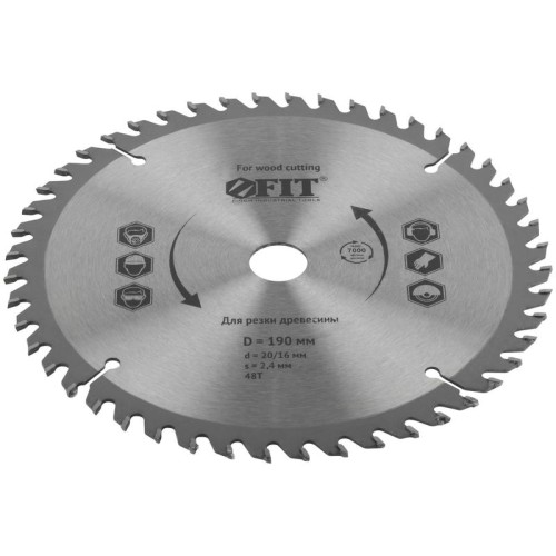 Диск пильный для циркулярных пил по дереву 190х20/16х48T FIT 37747