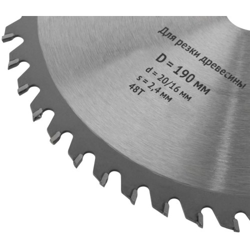 Диск пильный для циркулярных пил по дереву 190х20/16х48T FIT 37747