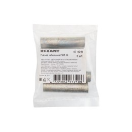 Гильза кабельная ГМЛ 35 Rexant 07-5357