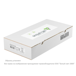 Указатель световой BS-IDON-75-S1-INEXI2 5ч IP65 LED автономный (IDON) Белый свет a16786