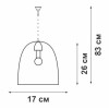 Люстра V4260-1/1 1хE27 макс.60Вт Vitaluce
