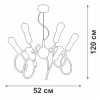 Люстра V4596-0/6S 6хE27 макс.60Вт Vitaluce