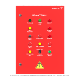Щит аварийного освещения BS-AKTEON-1-QS16-230/230-LCGt2QF6-R8 Белый Свет a16158