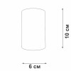 Светильник V4640-1/1PL 1хGU10 макс.20Вт накладной Vitaluce