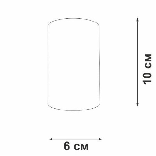 Светильник V4640-8/1PL 1хGU10 макс.20Вт накладной Vitaluce