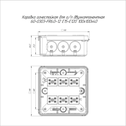 Коробка огнестойкая ОП 100х100х40мм Е15-Е120 двухкомпонентная Промрукав 60-0303-9005-FR6.0-12