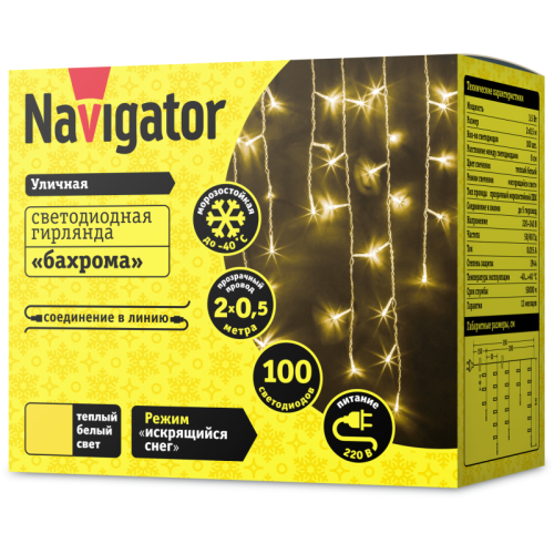 Гирлянда светодиодная 61 843 NGF-I02-100WW-8-3.5m-230-TR-IP44 Navigator 61843