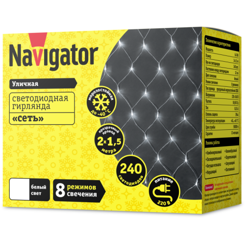 Гирлянда светодиодная 61 855 NGF-N01-240CW-12-2х1.5m-230-TR-IP44 Navigator 61855