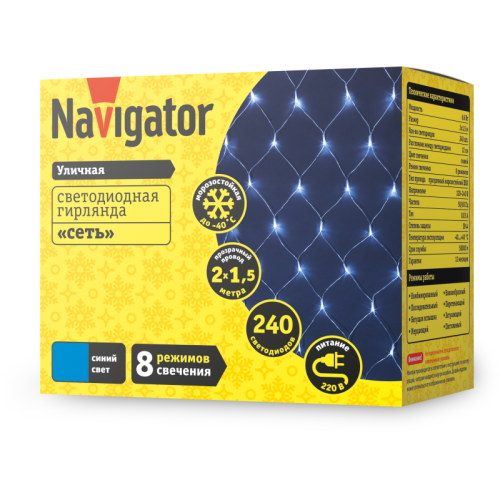 Гирлянда светодиодная 61 856 NGF-N01-240B-12-2х1.5m-230-TR-IP44 Navigator 61856