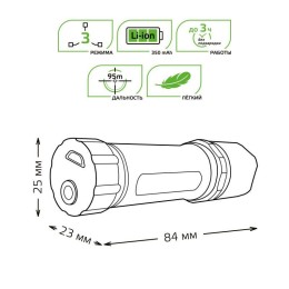 Фонарь ручной GFL207 3Вт 100лм Li-ion 350мА.ч LED GAUSS GF207