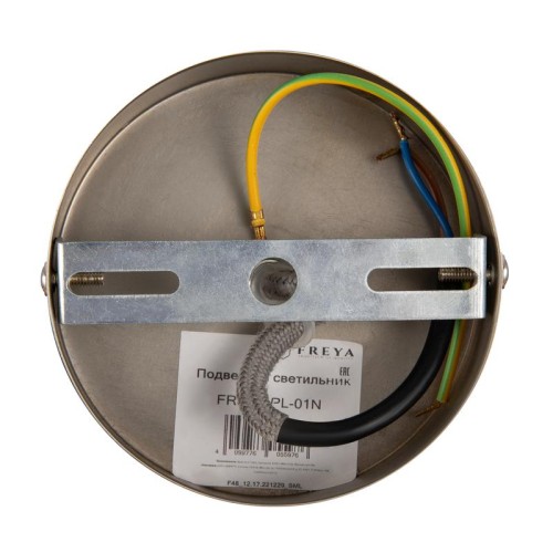 Светильник Accent 60Вт E14х1 IP20 подвесной Freya FR5276PL-01N