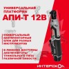 Гайковерт аккумуляторный бесщеточн.ГА-70/12ВЭ (Li-ion кейс 2 аккум. 20 А.ч ЗУ) ИНТЕРСКОЛ 855.2.2.70