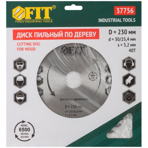 Диск пильный для циркулярных пил по дереву 230х30/25.4х40T FIT 37756