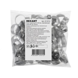 Хомут червячный 12-20/9-0.6мм нержавеющая сталь W2 Rexant 07-0712