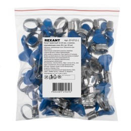 Хомут червячный 12-20/9-0.7мм с ключом нержавеющая сталь W2 Rexant 07-0712-1
