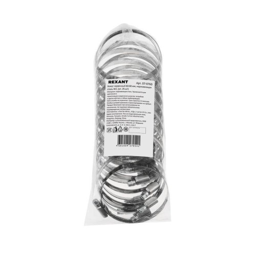 Хомут червячный 60-80/9-0.6мм нержавеющая сталь W2 (уп.25шт) Rexant 07-0760
