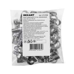 Хомут червячный 8-12/9-0.6мм нержавеющая сталь W2 (уп.50шт) Rexant 07-0708