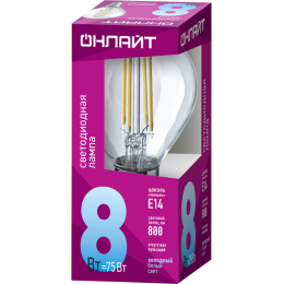 Лампа светодиодная филаментная 80 887 OLL-F-G45-08-230-4K-E14 8Вт шар прозрачная 4000К нейтр. бел. E