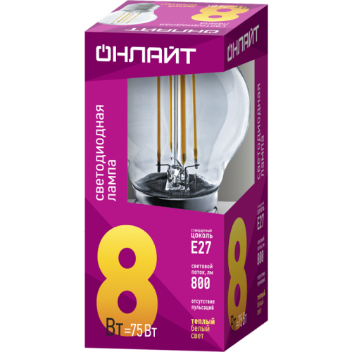 Лампа светодиодная филаментная 80 880 OLL-F-G45-08-230-2.7K-E27 8Вт шар прозрачная 2700К тепл. бел.