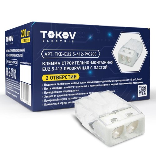 Клемма строительно-монтажная СМК 2243-242 EU2.5 412 2-проводная с пастой TOKOV ELECTRIC TKE-EU2.5-41