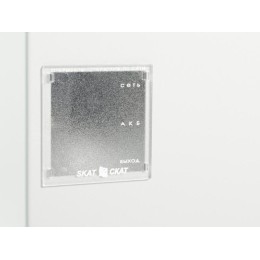 Источник бесперебойного питания СКАТ-1200Р20 12В 20А пластик. корпус под АКБ 26А.ч без АКБ Бастион 4