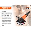Машина углошлифовальная (УШМ) AG 230 2350Вт тонкая задняя рукоятка корпус пылезащищенный диск 230мм