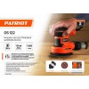 Машина эксцентриковая шлифовальная OS 122 PATRIOT 110301522