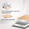 Комплект "Теплый пол" (пленка) SILVER 150Вт/кв.м 20кв.м CALEO УП-00000069