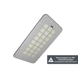Светильник LE-СКУ-32-270-5944-67Х LED-effect 5944
