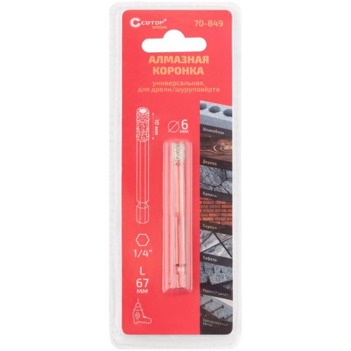Коронка алмазная универсальная Special шестигранный хвостовик 1/4дюйм 6х10х67мм Cutop 70-849