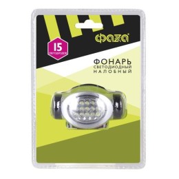 Фонарь налобный H3-L15 15LED IP43 регулир. угол наклона фонаря 3хAAA (не в компл.) ФАZА 2858788