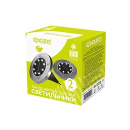 Светильник светодиодный SLR-S12 8SMD грунтовый IP44 корпус нерж. сталь солнечная батарея (уп.2шт) ФА