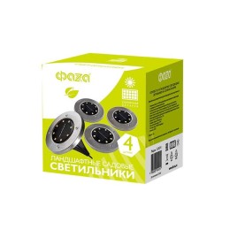 Светильник светодиодный SLR-S14 8SMD грунтовый IP44 корпус нерж. сталь солнечная батарея (уп.4шт) ФА