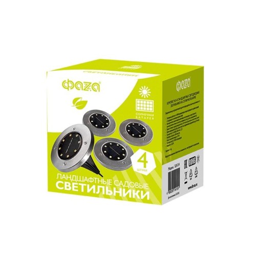 Светильник светодиодный SLR-S14 8SMD грунтовый IP44 корпус нерж. сталь солнечная батарея (уп.4шт) ФА