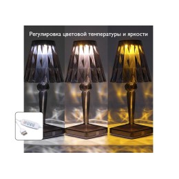 Светильник светодиодный настольный CTL1-USB 3Вт 120лм 5В 2SMD IP20 диммер: 2700-3000К/4000-4500К/600