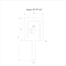 Хомут FR ПР-40 (уп.100шт) Промрукав PR08.3660